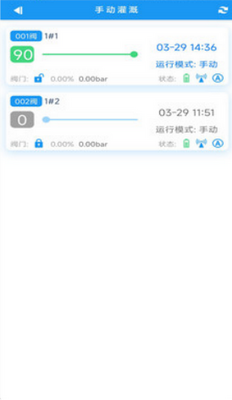 ���ϴ�app�ٷ��������ؽ�ͼ3