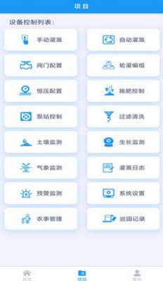 ���ϴ�app�ٷ��������ؽ�ͼ2