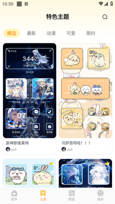 ����С���APP���°��ͼ1