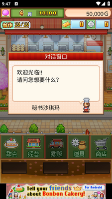 ���⵰���ٷ����ͼ2