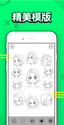 ������app�ٷ�������ؽ�ͼ2