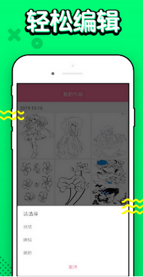 ������app�ٷ�������ؽ�ͼ1
