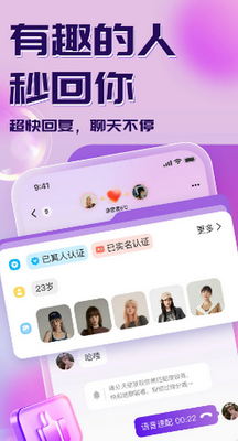 Ѱ��app���°����ؽ�ͼ2