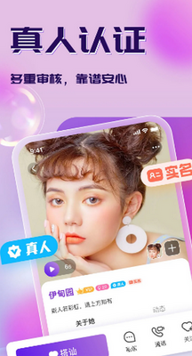 Ѱ��app���°����ؽ�ͼ0