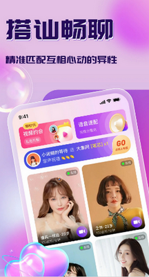 Ѱ��app���°����ؽ�ͼ3