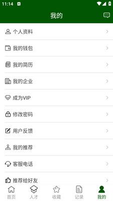 ��е�����ƽ̨app��ͼ1
