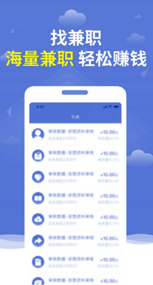 ΢��׬app���°����ؽ�ͼ1