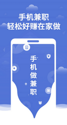 ΢��׬app���°����ؽ�ͼ0