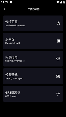 ȫ��ָ����app���°����ؽ�ͼ3