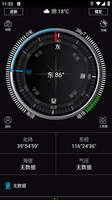 ȫ��ָ����app���°����ؽ�ͼ2