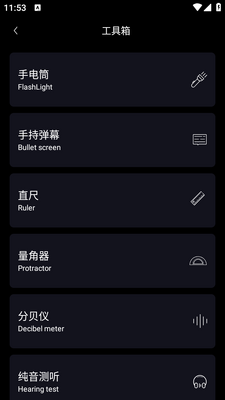 ȫ��ָ����app���°����ؽ�ͼ1