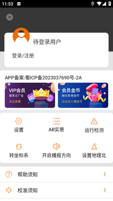 ȫ��ָ����app���°����ؽ�ͼ4