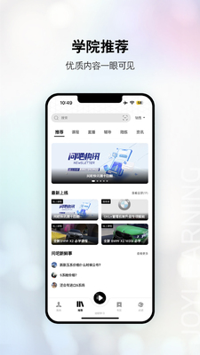 ������ѧԷapp��ͼ0