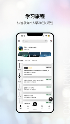 ������ѧԷapp��ͼ3