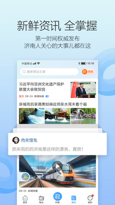 ����FM��̨��������������ͼ0