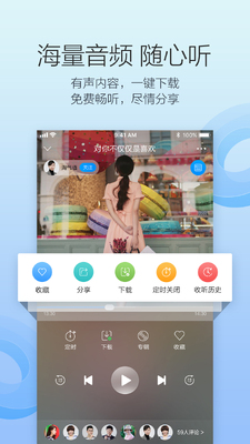 ����FM��̨��������������ͼ2