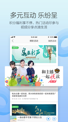 ����FM��̨��������������ͼ3