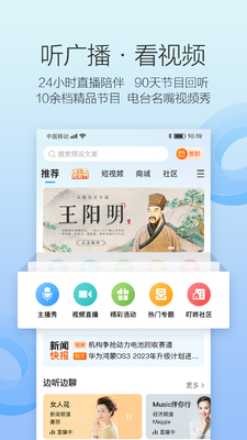 ����FM��̨��������������ͼ1