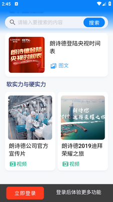 ��ʫ������app�ٷ����ͼ1