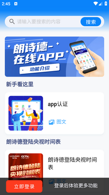 ��ʫ������app�ٷ����ͼ0