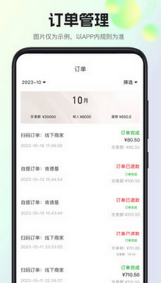 �ҵ����app�ٷ�������ؽ�ͼ0