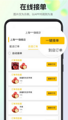 �ҵ����app�ٷ�������ؽ�ͼ4