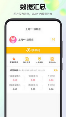 �ҵ����app�ٷ�������ؽ�ͼ2