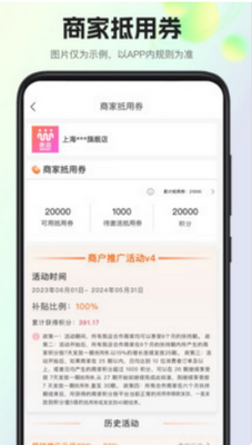 �ҵ����app�ٷ�������ؽ�ͼ3