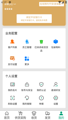 �˶฻�������app���°��ͼ1
