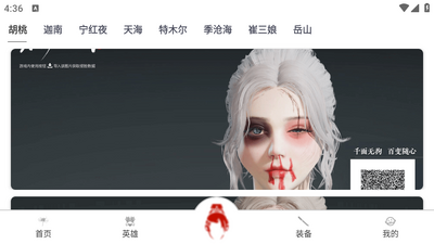 �����޼�����app�ٷ����ؽ�ͼ3