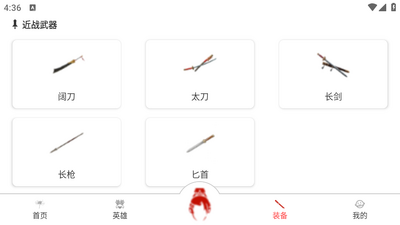 �����޼�����app�ٷ����ؽ�ͼ0