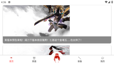 �����޼�����app�ٷ����ؽ�ͼ1