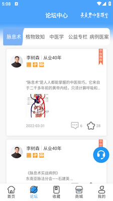 ��ɣ����ҽ����app��ͼ0