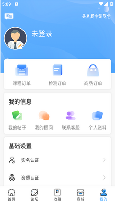 ��ɣ����ҽ����app��ͼ2