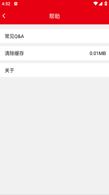 �����г�Ӱ��app���°����ؽ�ͼ0