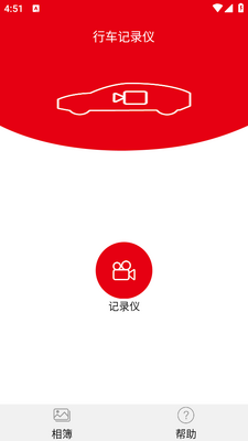 �����г�Ӱ��app���°����ؽ�ͼ1