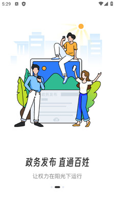 ������app���°��ͼ1