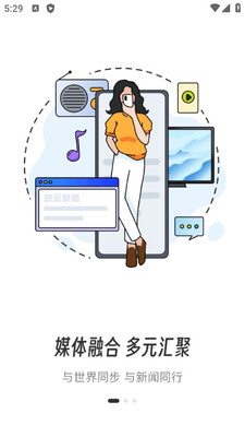 ������app���°��ͼ2