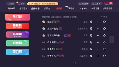 BesTV����tv���ͼ0