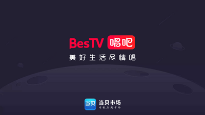 BesTV����tv���ͼ3