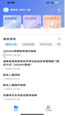 �����Կ�app���°��ͼ2