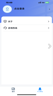 �����Կ�app���°��ͼ1