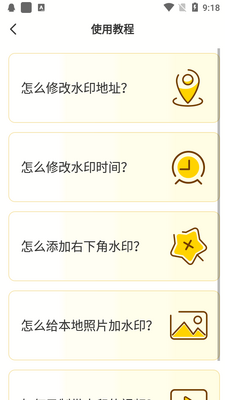 �޸�ˮӡ�����Ա���ͼ1
