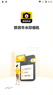 �޸�ˮӡ�����Ա���ͼ5