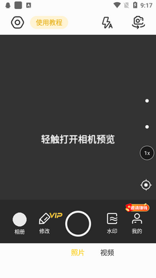 �޸�ˮӡ�����Ա���ͼ4