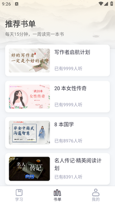ʮ�����д��app���°��ͼ1