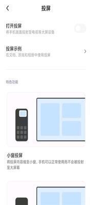 С���豸����app���°��ͼ0