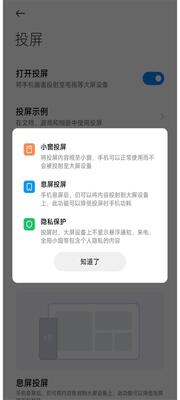 С���豸����app���°��ͼ1