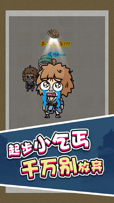 �ϳɵ�һС��Ϸ��ͼ2