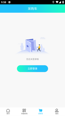 ��ҩͨapp�ٷ��������ؽ�ͼ2